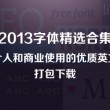 香港十二生肖今天晚开什么