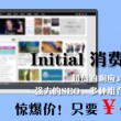 澳门网址域名是什么
