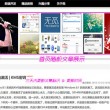 123网站123
